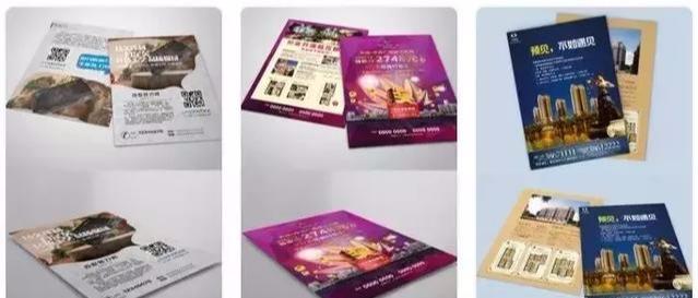 設(shè)計必備！常用印刷尺寸，單頁、畫冊、海報…收藏這一篇就夠  第2張