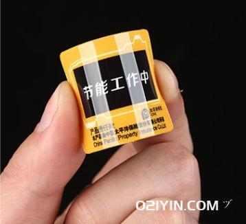 亮面語(yǔ)音播報(bào)器按鍵面板制作