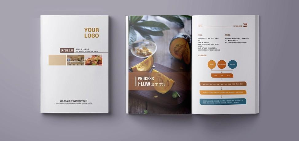 餐飲行業(yè)樣本印刷！設(shè)計(jì)餐廳菜單 / 食材供應(yīng)商宣傳冊，吸引食客