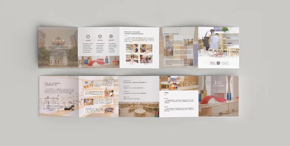 大型折頁印刷廠 - 吉印通自有工廠，設(shè)備先進(jìn)  第1張