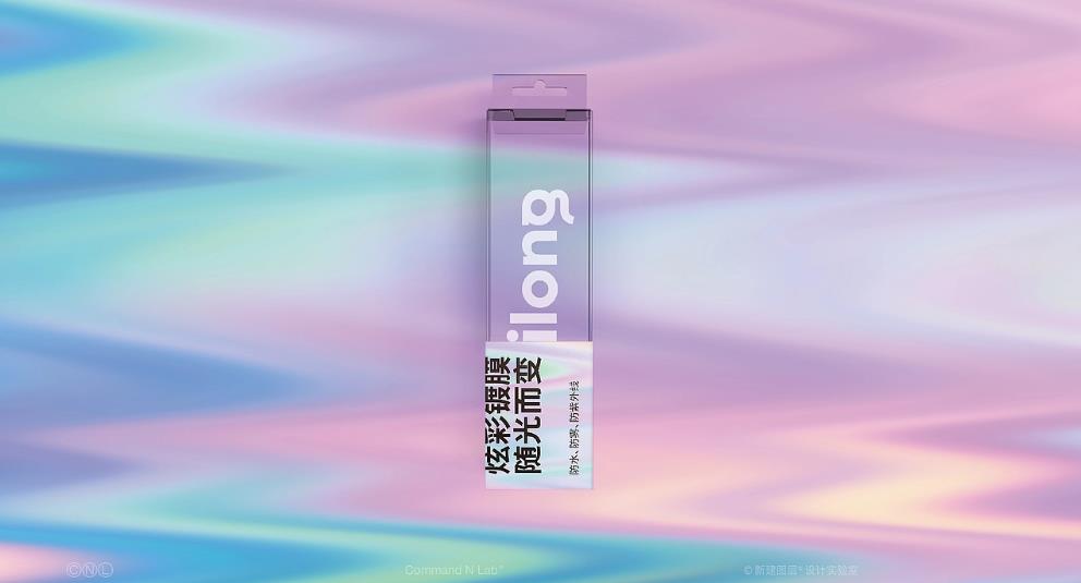 上?；瘖y品彩盒定制 | 創(chuàng)意設(shè)計，提升品牌價值