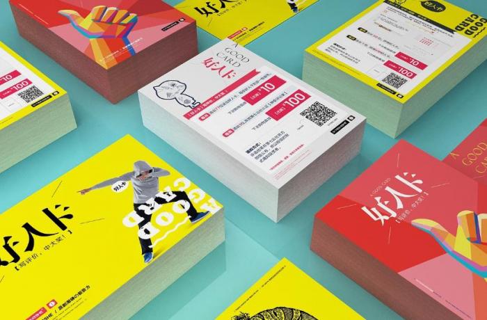 上?；顒?dòng)卡片印刷服務(wù)｜會(huì)議、婚禮、慶典專用卡片定制