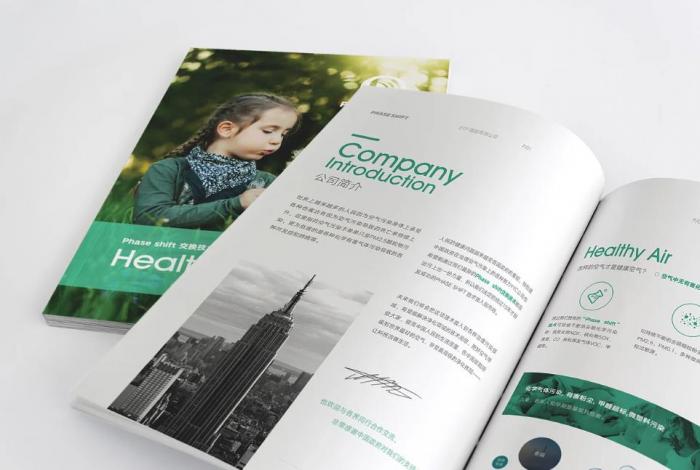 上海展會(huì)畫冊(cè)印刷個(gè)性化定制，吉印通滿足企業(yè)多樣需求